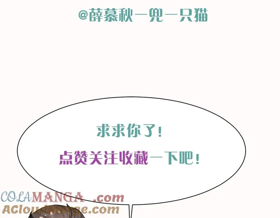 第9话 你敢过来我就叫非礼124