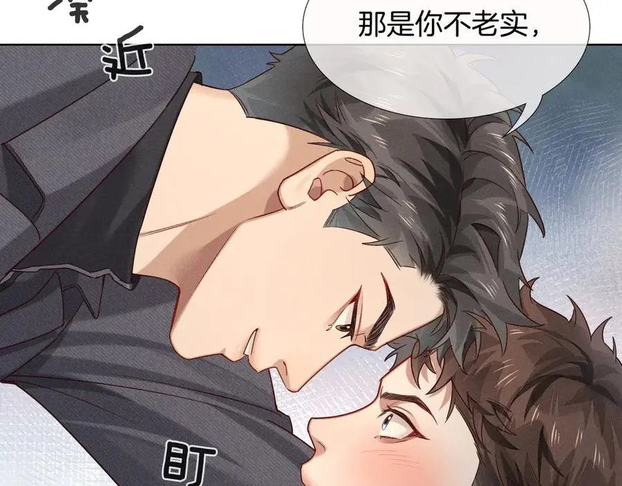 第24话 被蛊惑的小白2
