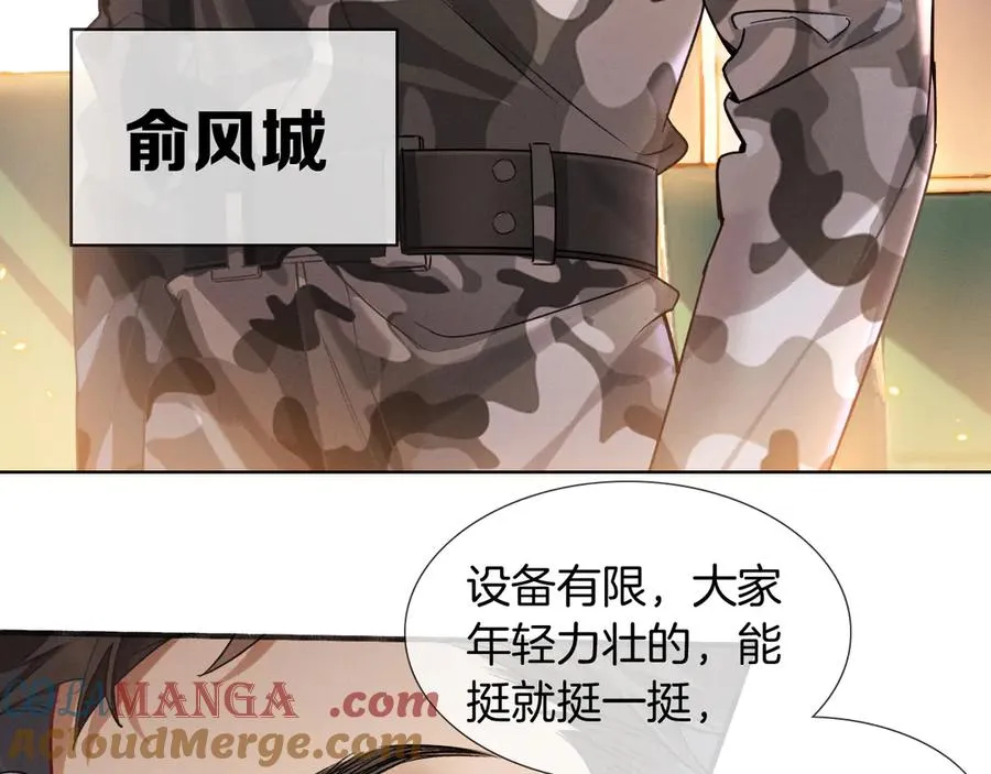 第1话 纨绔子弟发配边疆92