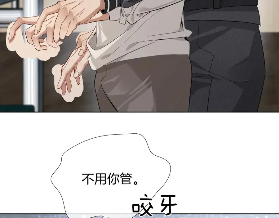 第10话 你可别、别瞎想啊！13
