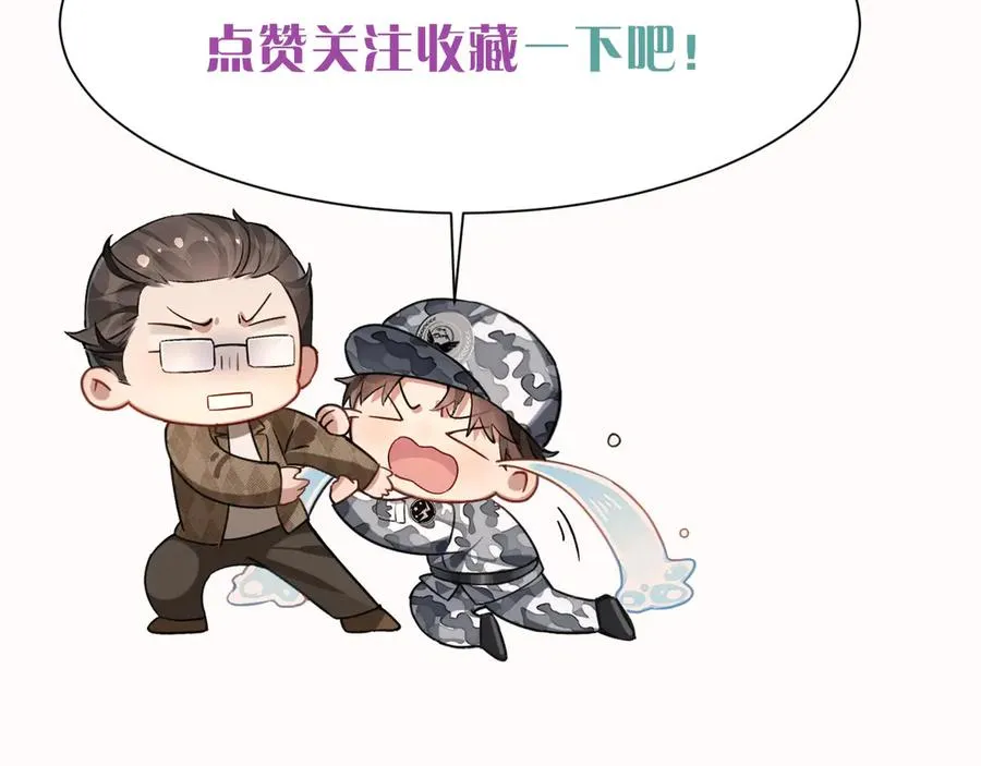 第34话 武班长83
