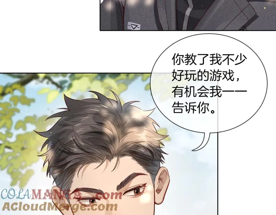 第27话 找你玩儿44