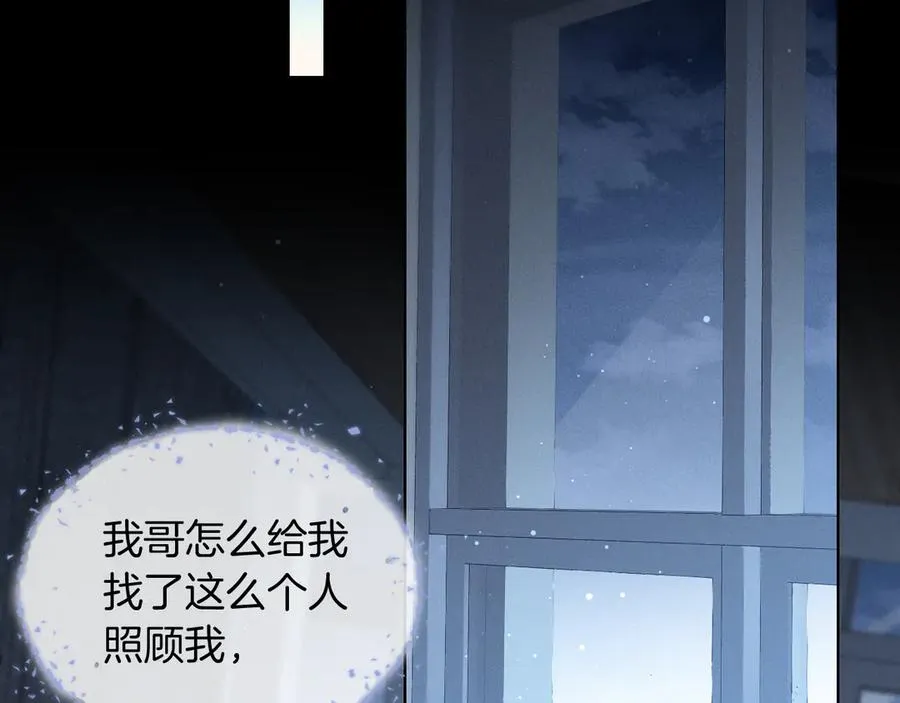 第5话 你别打我主意53