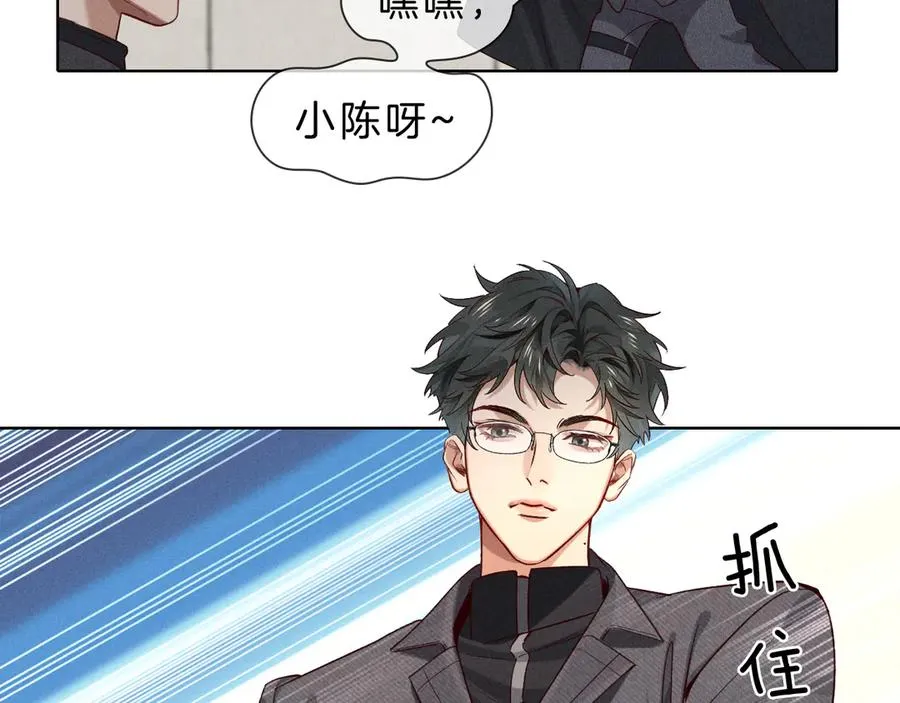 第29话 谁灌我，谁负责40