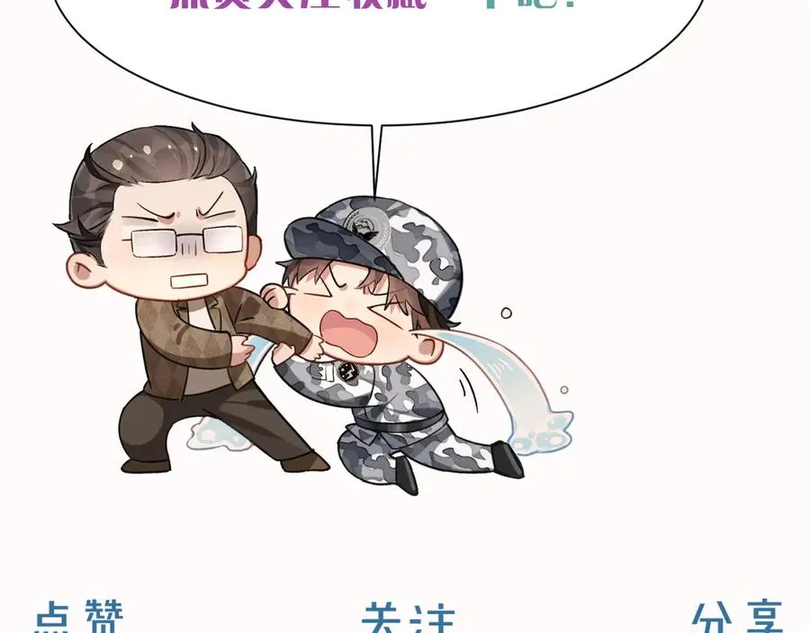 小白的澡堂碎碎念21