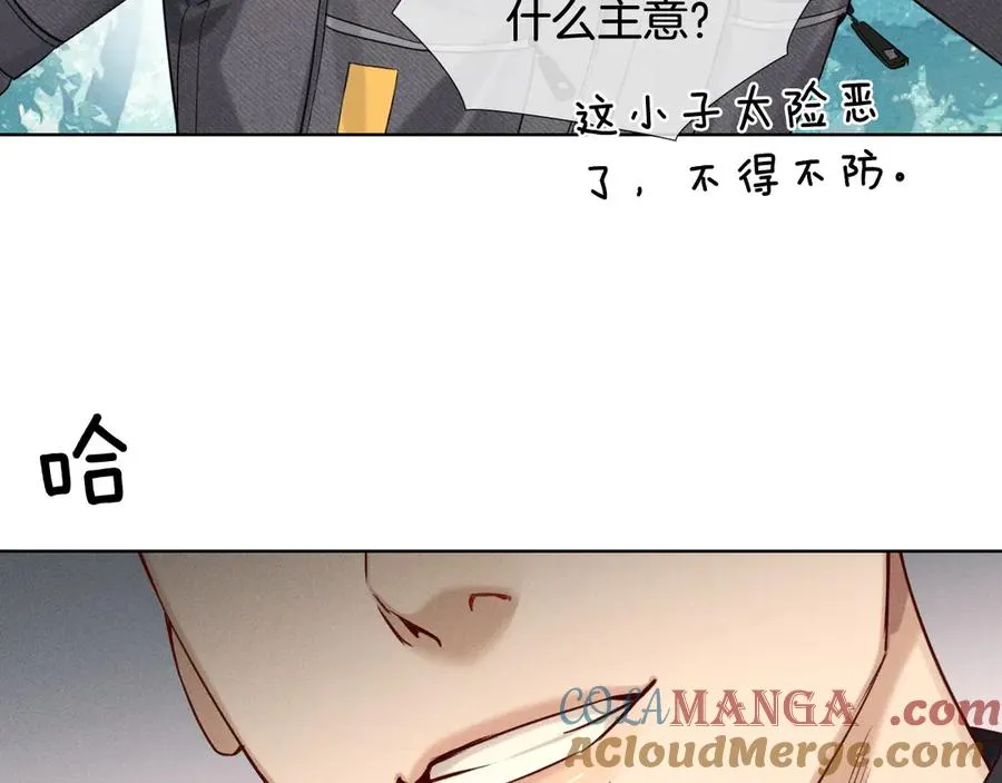 第13话 来自俞煞星的背背60