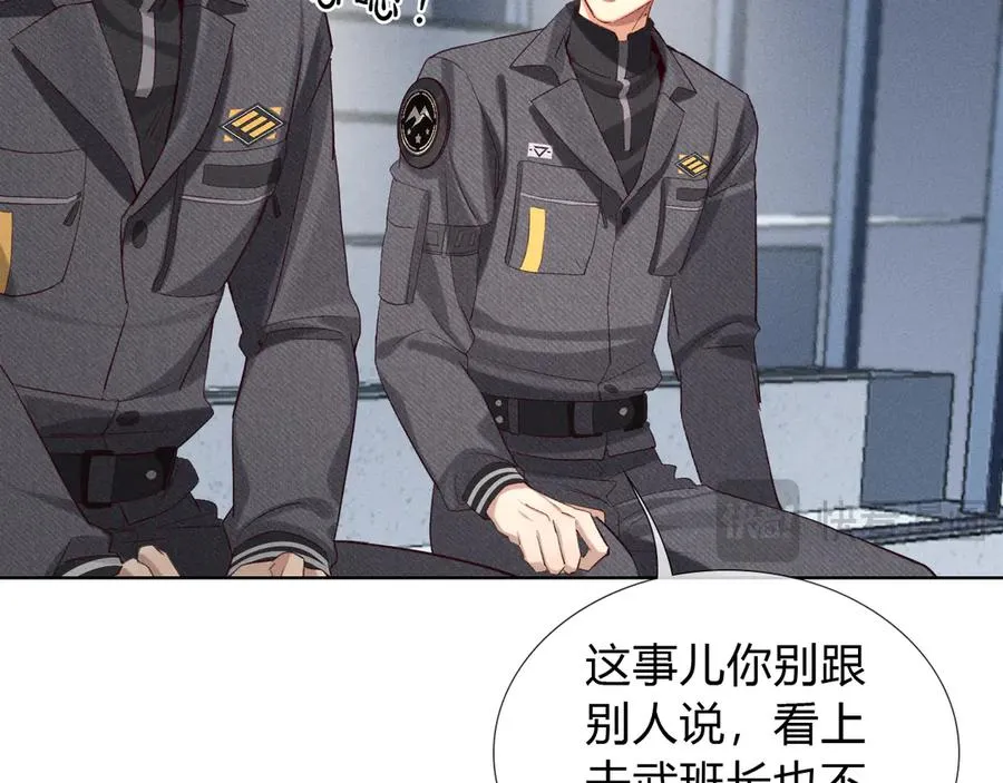 第34话 武班长44