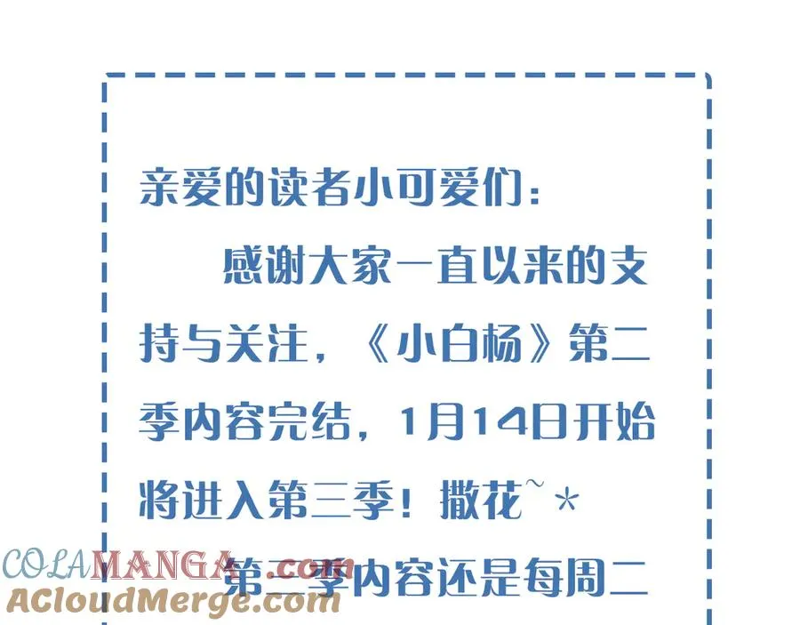 更新通知1
