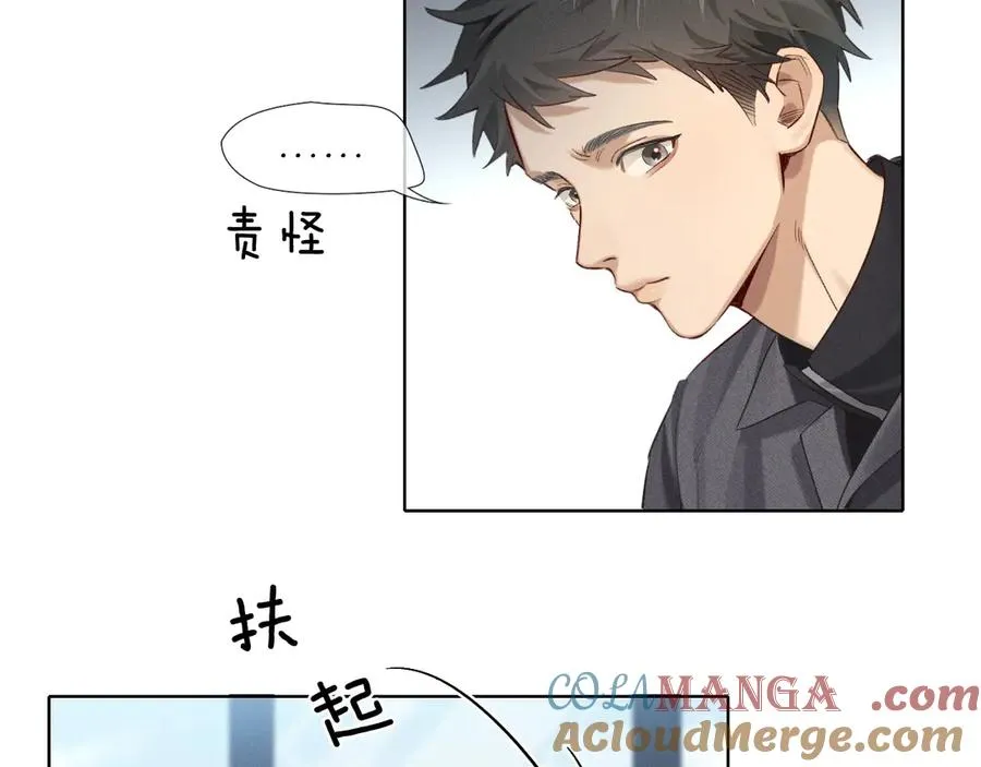 第8话 用不用我帮你吹吹？57