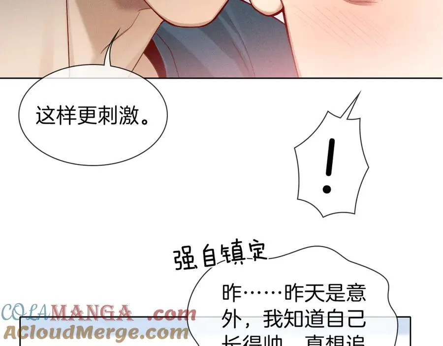 第33话 排号去吧27