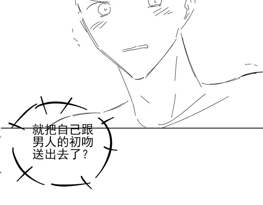 第17话 想要，就跟我来82