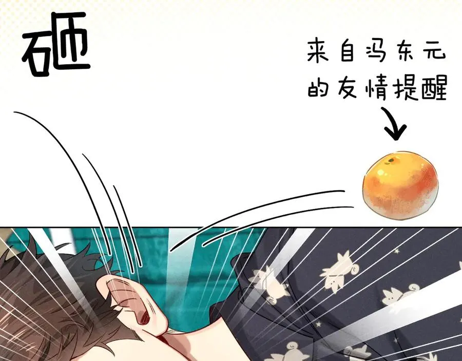 第13话 来自俞煞星的背背39