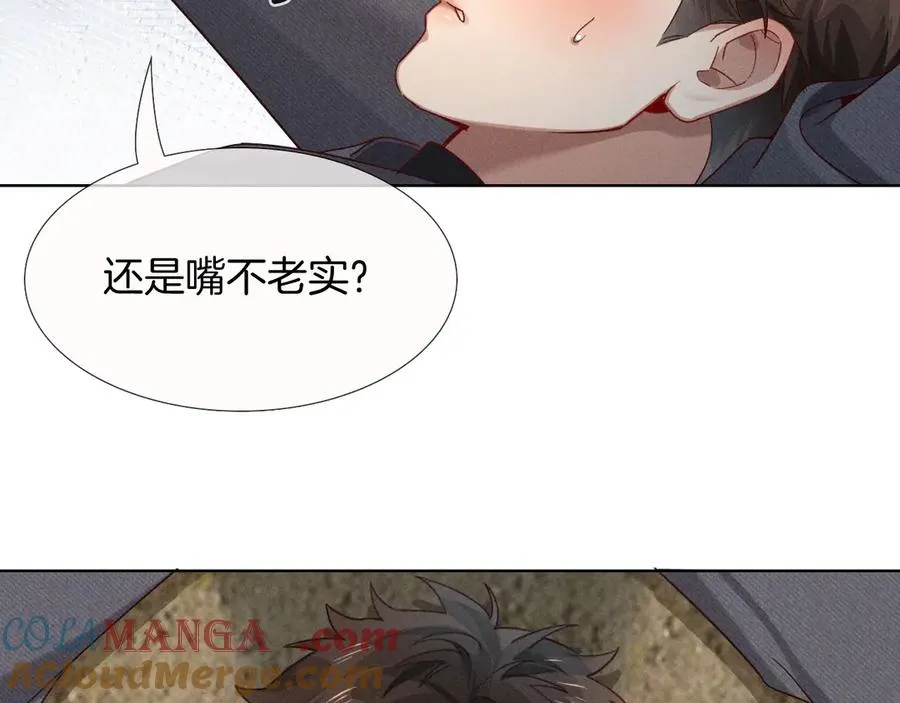 第24话 被蛊惑的小白3