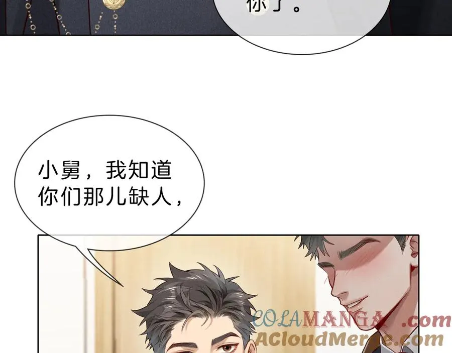 第29话 谁灌我，谁负责60