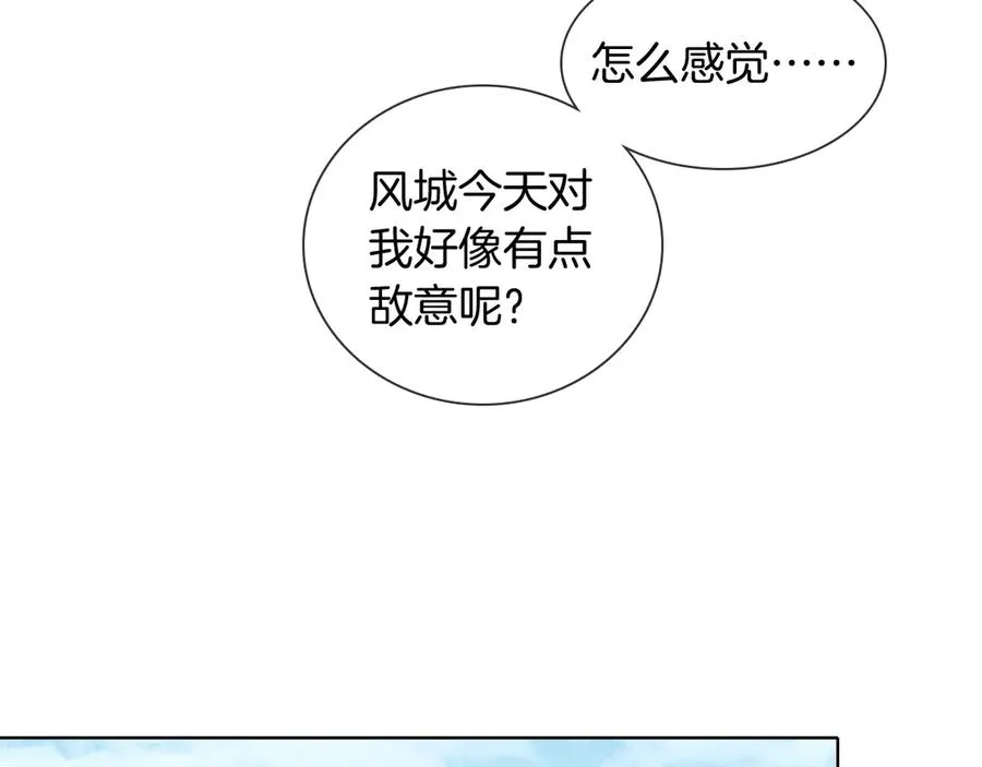 第27话 找你玩儿38