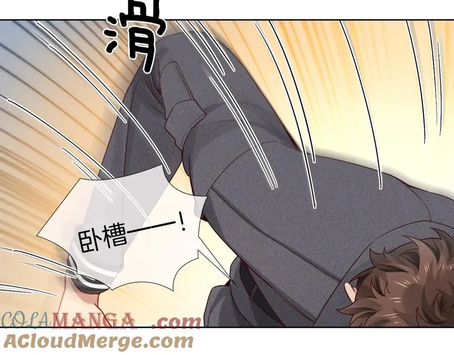 第23话 跌入怀中54