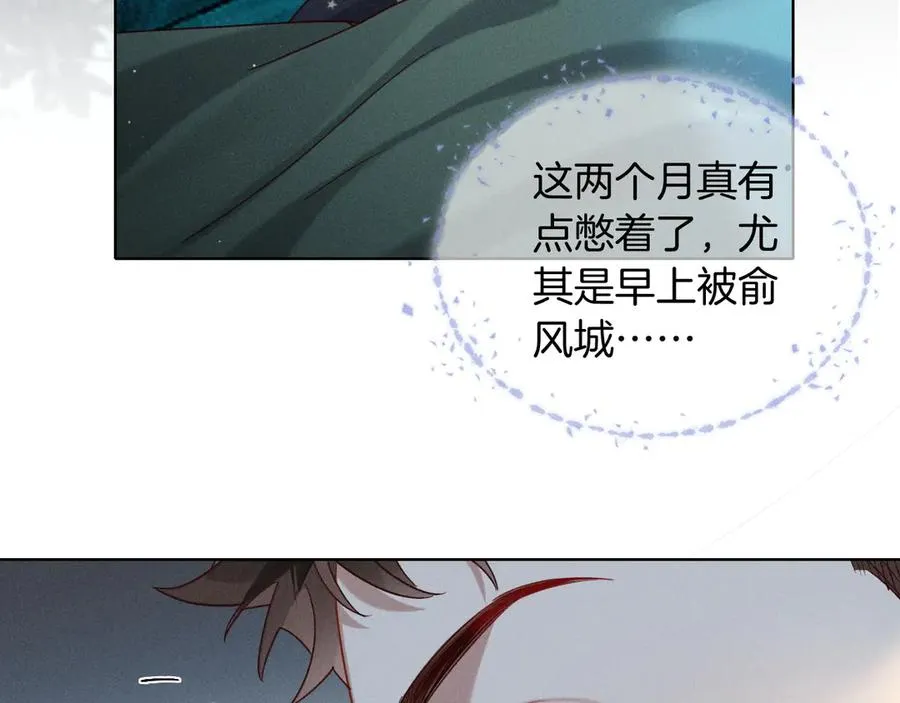 第24话 被蛊惑的小白23