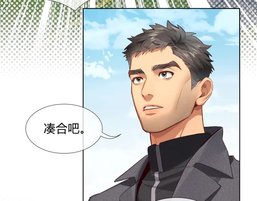 第34话 武班长31
