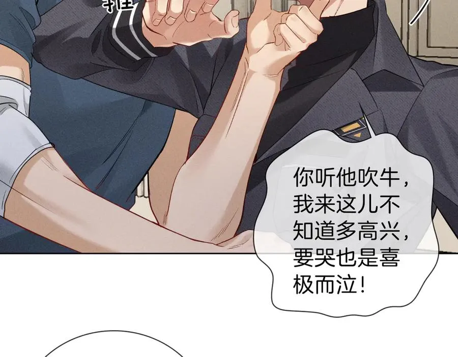第32话 炊事班55