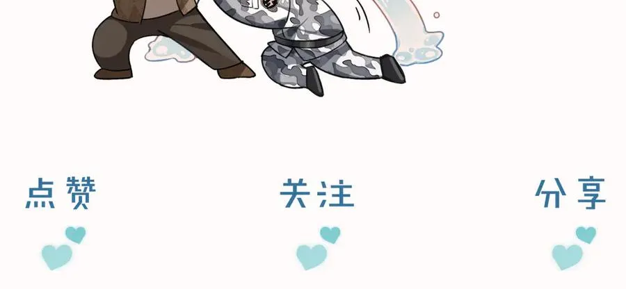 第15话 小白宿舍集体按摩初体验82