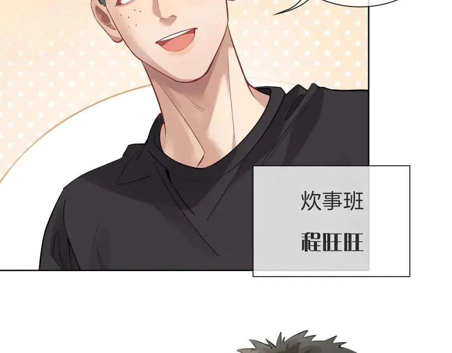 第32话 炊事班22