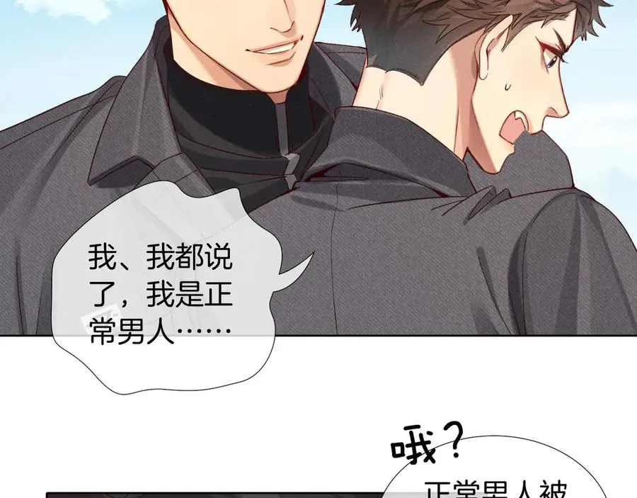 第26话 我一定要变强！22