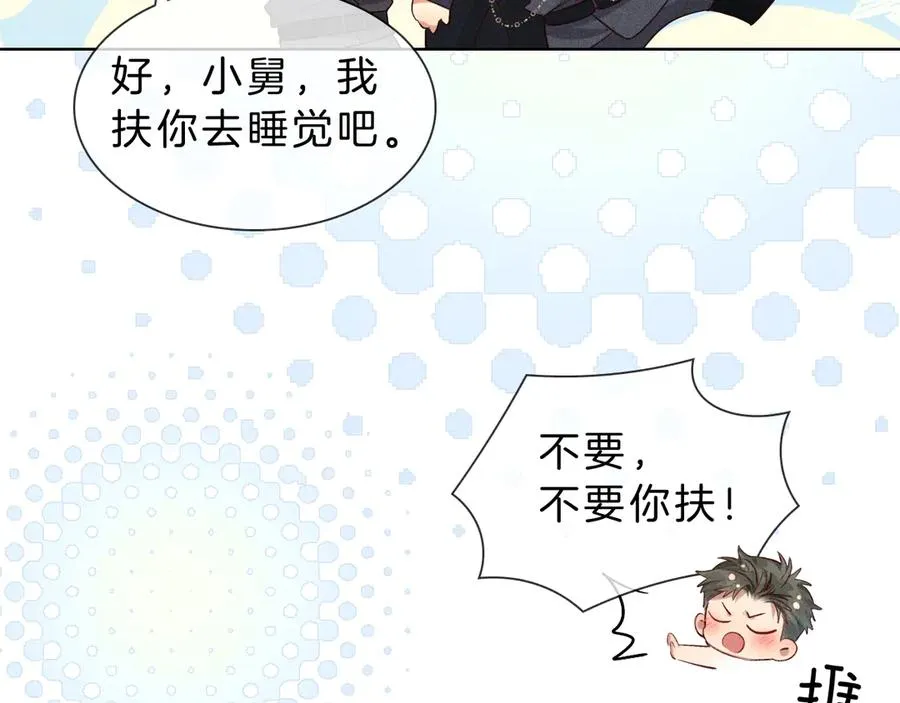 第29话 谁灌我，谁负责64