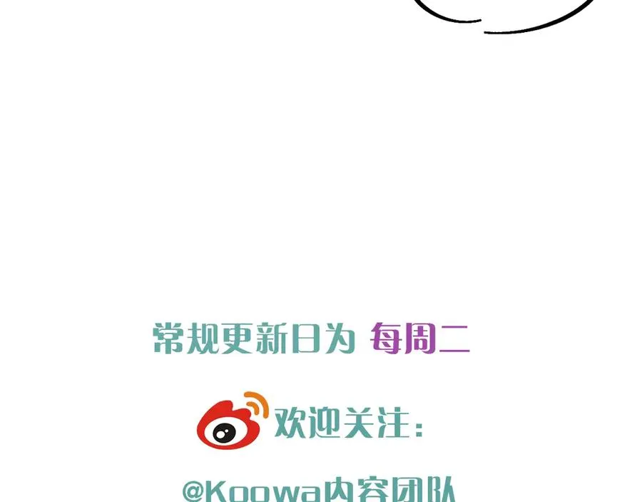第4话 你要做我的人110