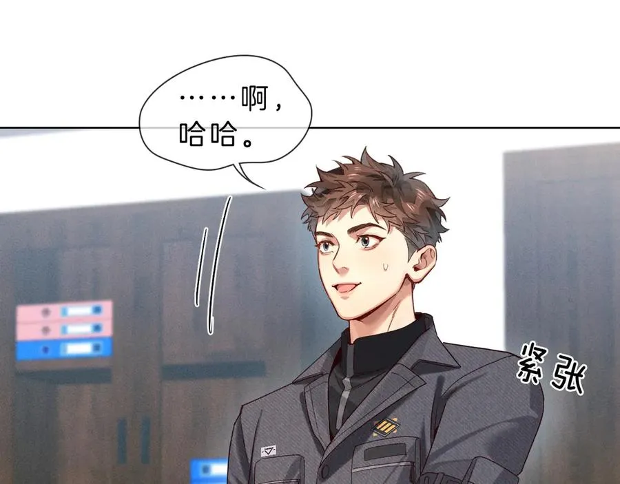 第28话 一副好学生脸给谁看呢15
