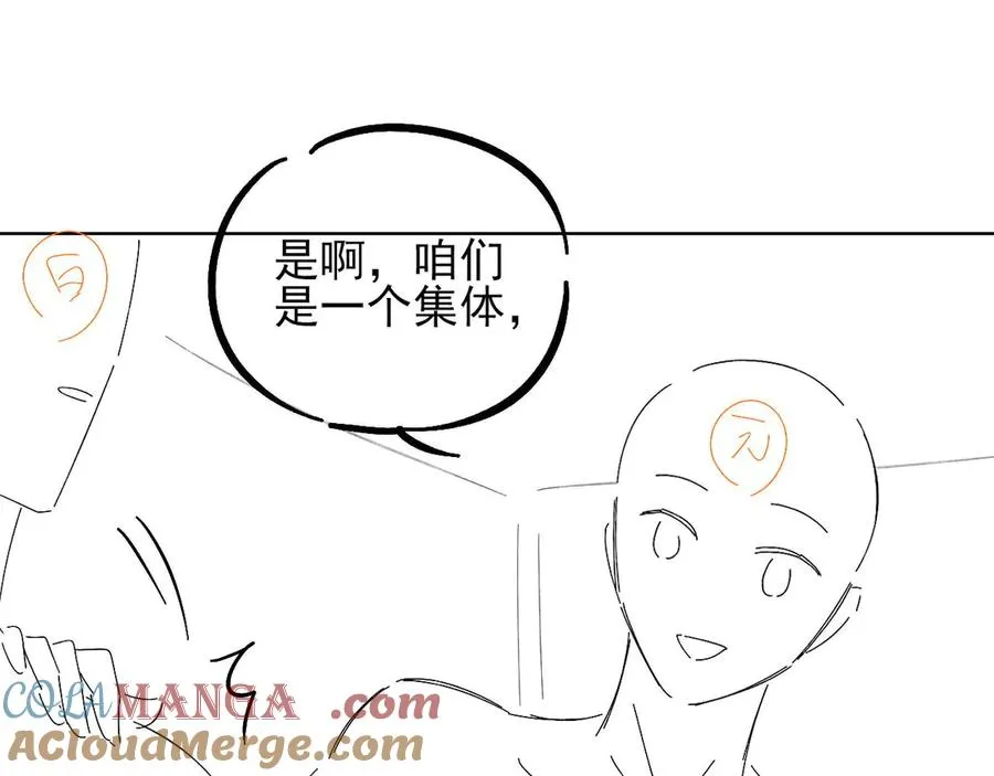 第14话 救命稻草简隋英112