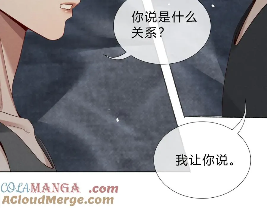 第41话 大哥，饶了我吧！88