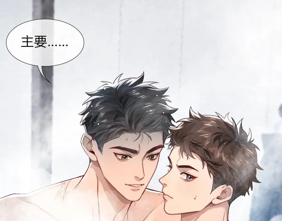 第40话 你这样我睡得着吗？！5