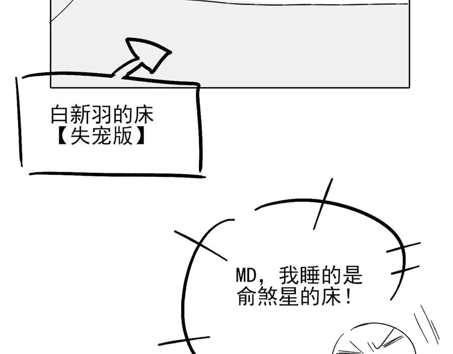第9话 你敢过来我就叫非礼117