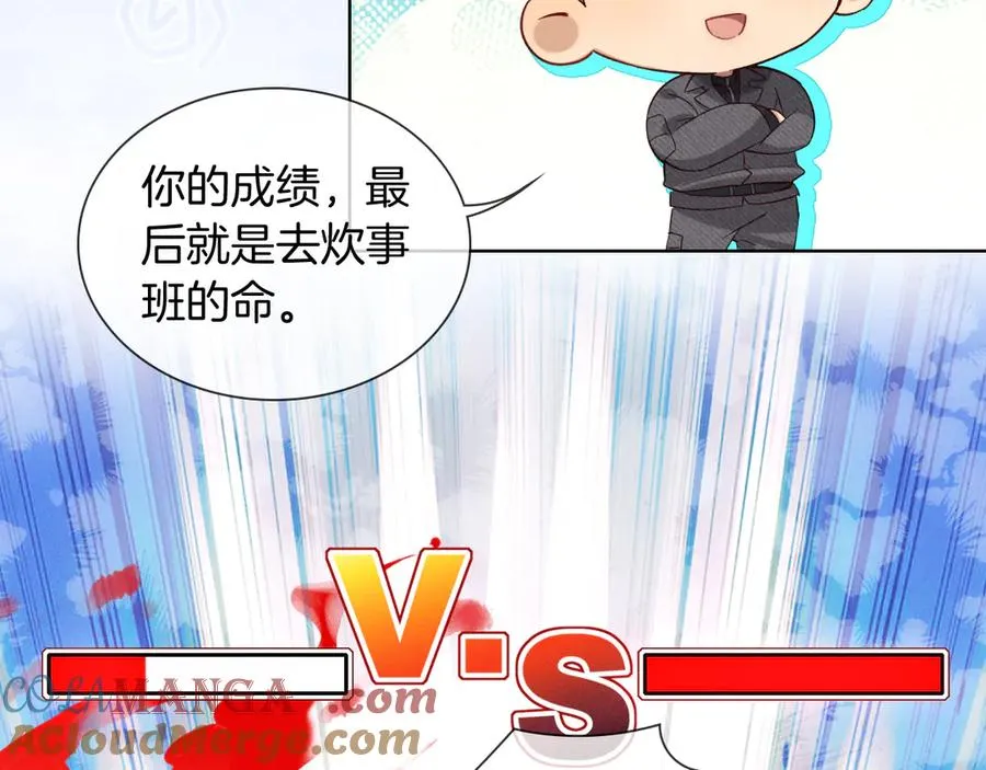 不对付6