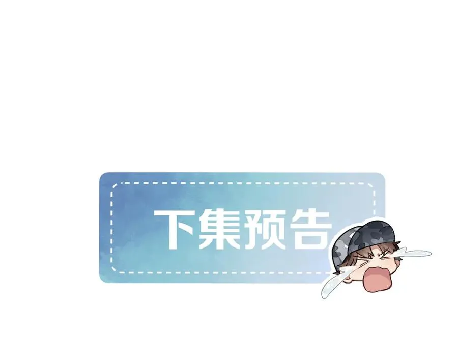 第15话 小白宿舍集体按摩初体验68