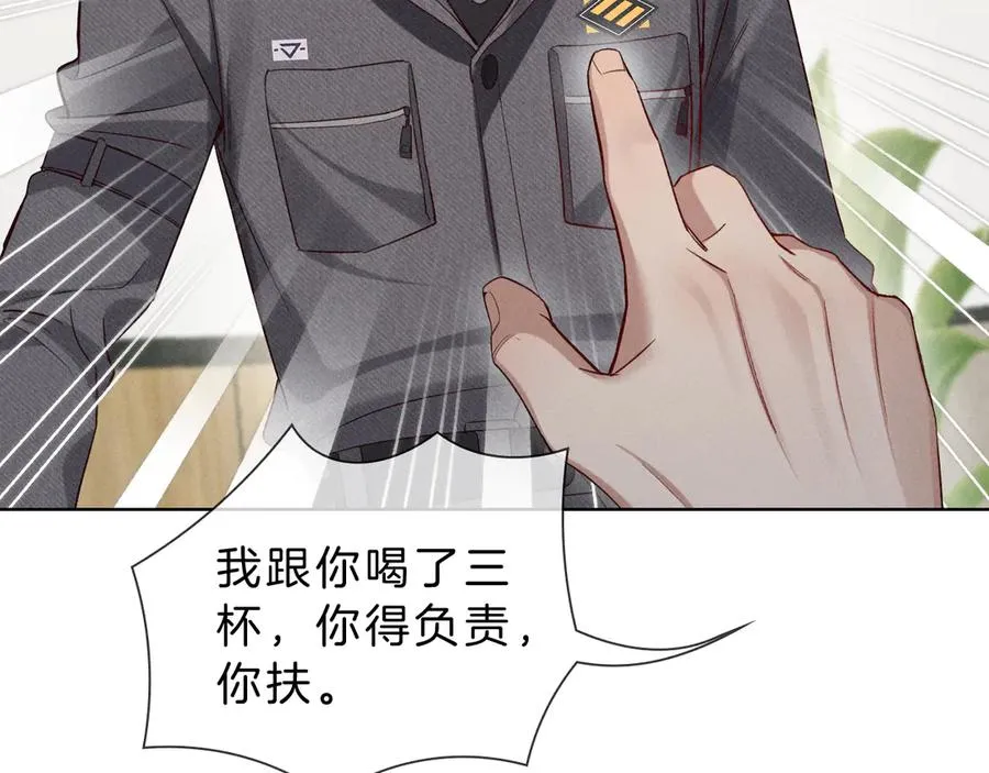 第30话 我会让你慢慢想起来的6