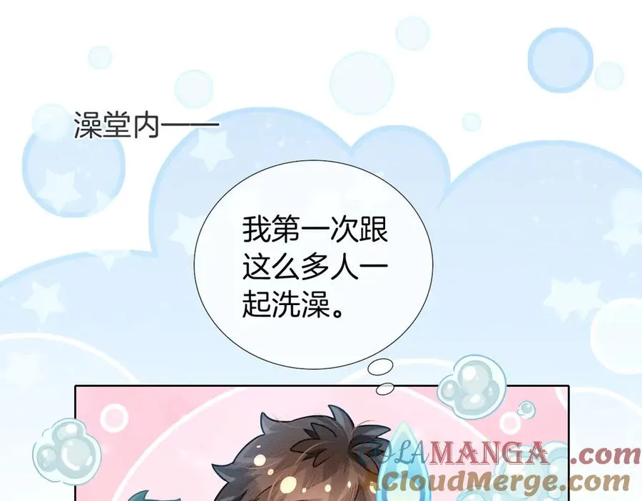 小白的澡堂碎碎念4