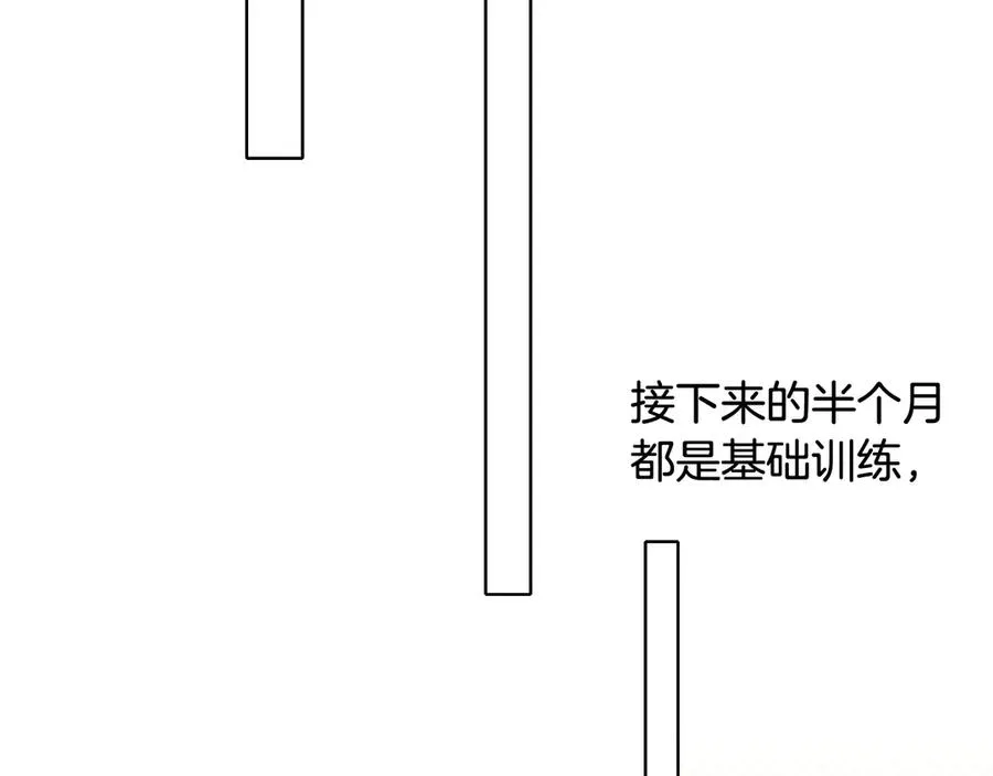 第17话 亲我一下1