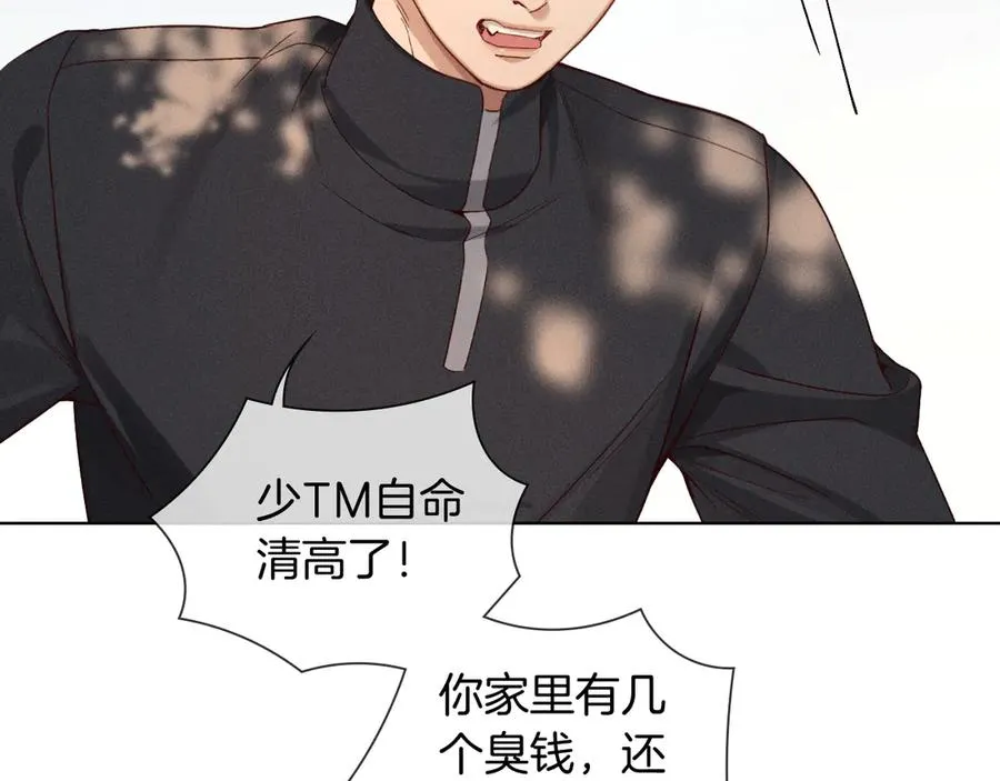 第27话 找你玩儿58