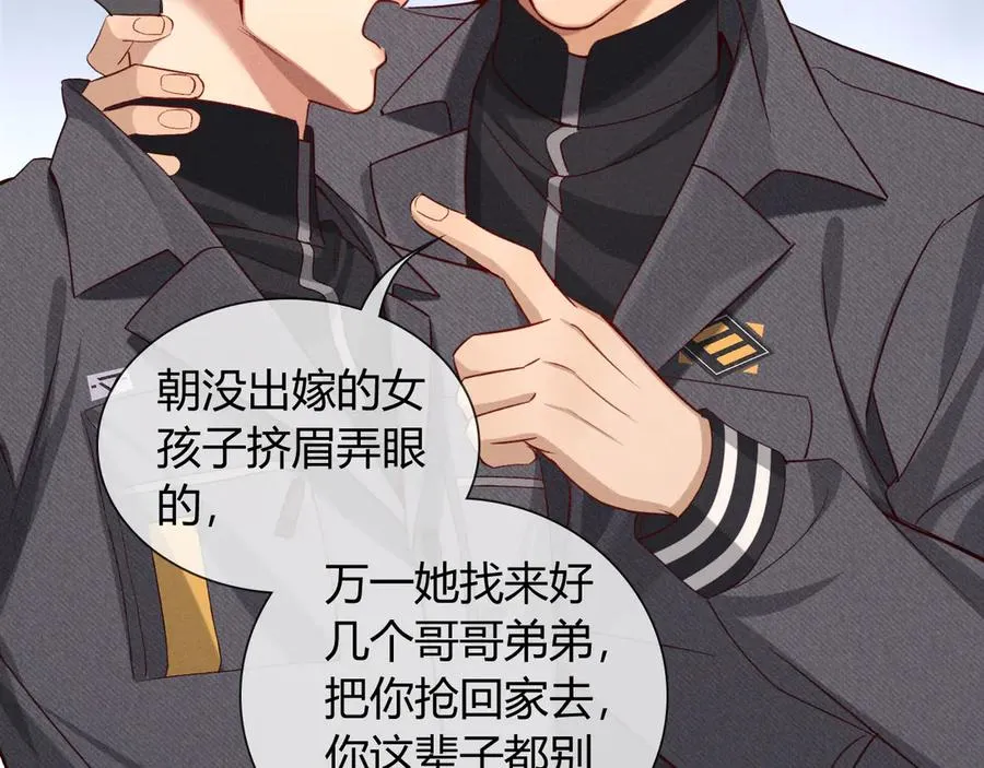 第38话 撒什么酒疯啊你1