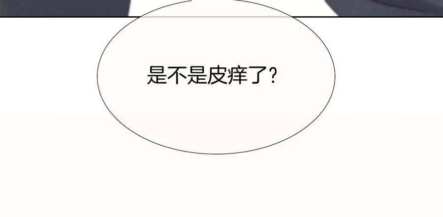 第23话 跌入怀中79