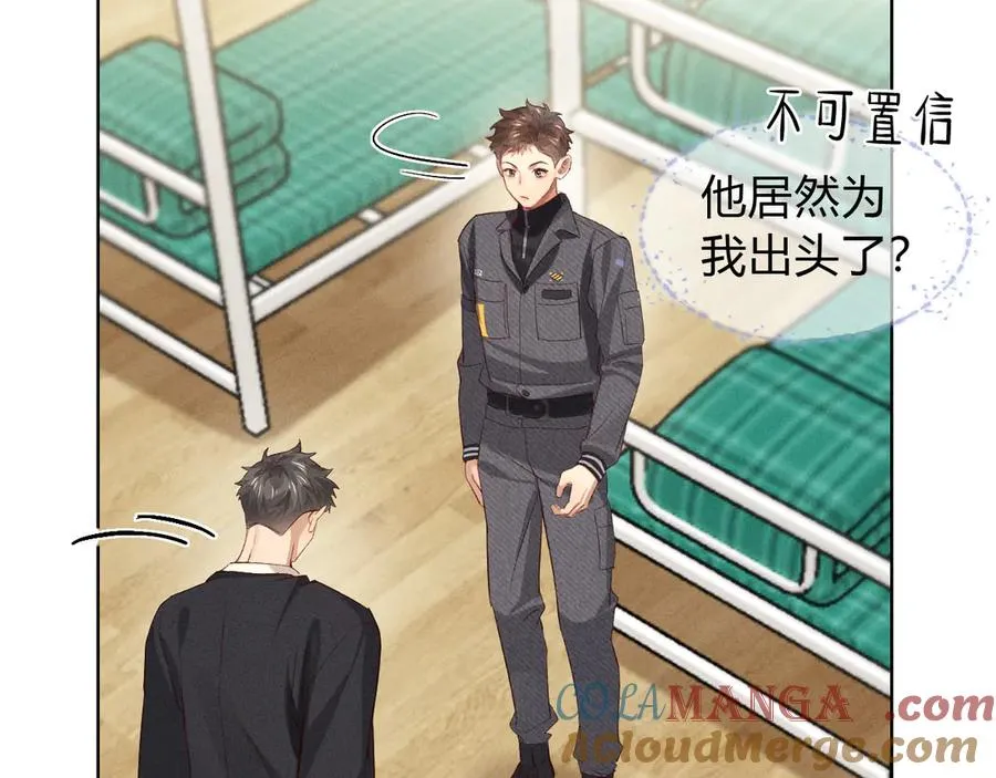 第34话 武班长69