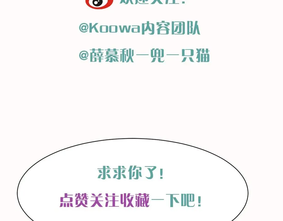 第38话 撒什么酒疯啊你93