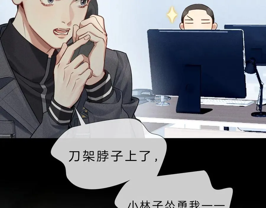 第14话 救命稻草简隋英70