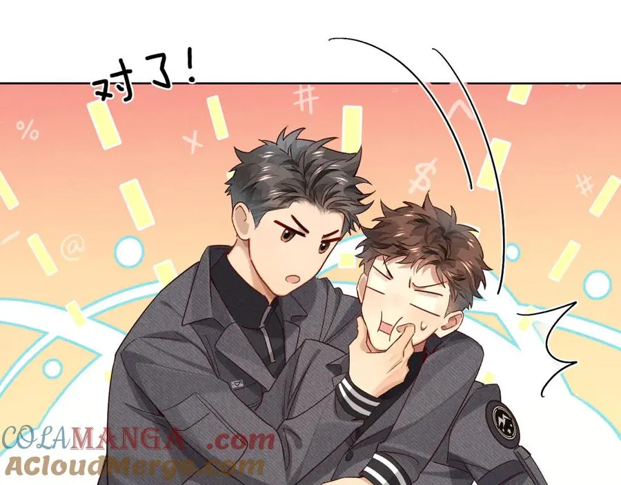 第28话 一副好学生脸给谁看呢48