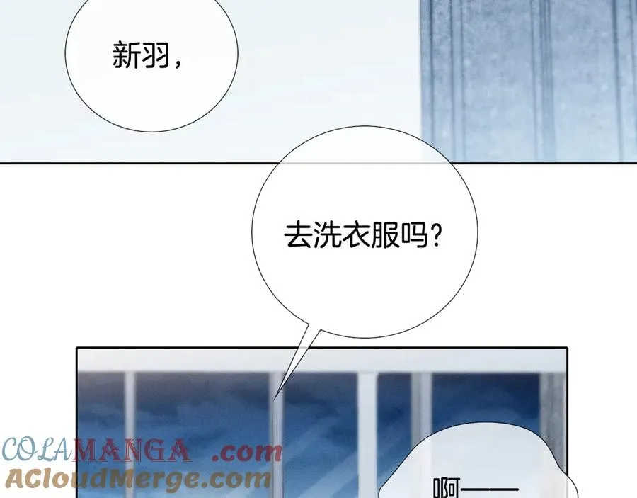 第16话 小白手搓煞星贴身衣物36
