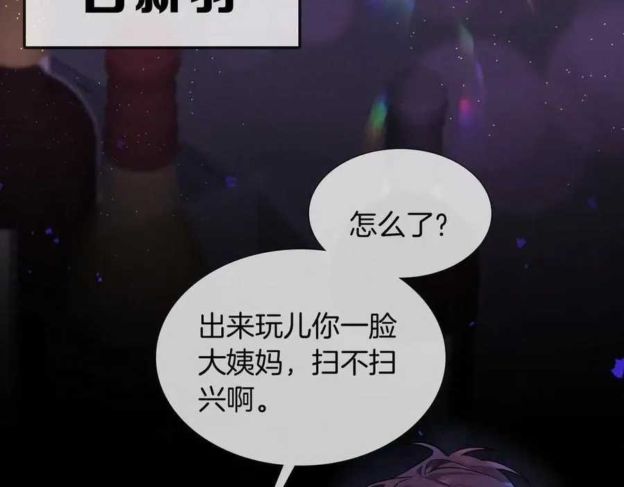 第1话 纨绔子弟发配边疆5
