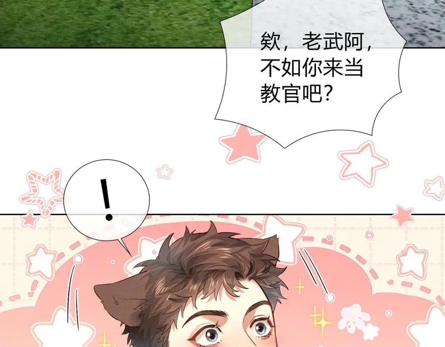 第34话 武班长35