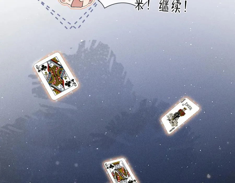 第38话 撒什么酒疯啊你78