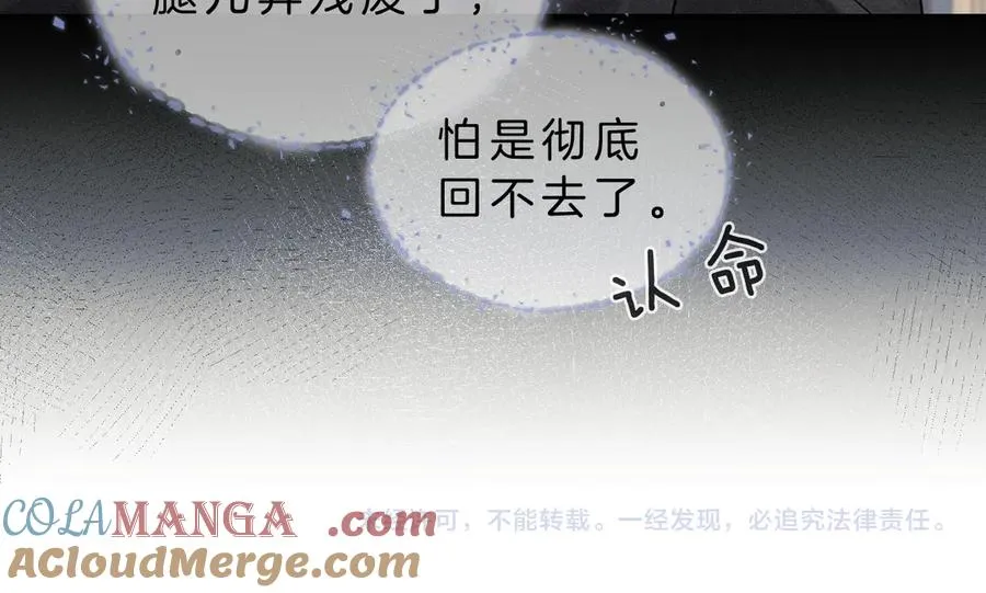 第14话 救命稻草简隋英92